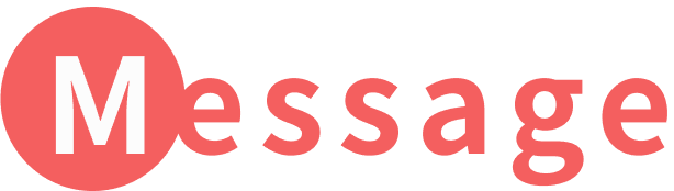 メッセージ